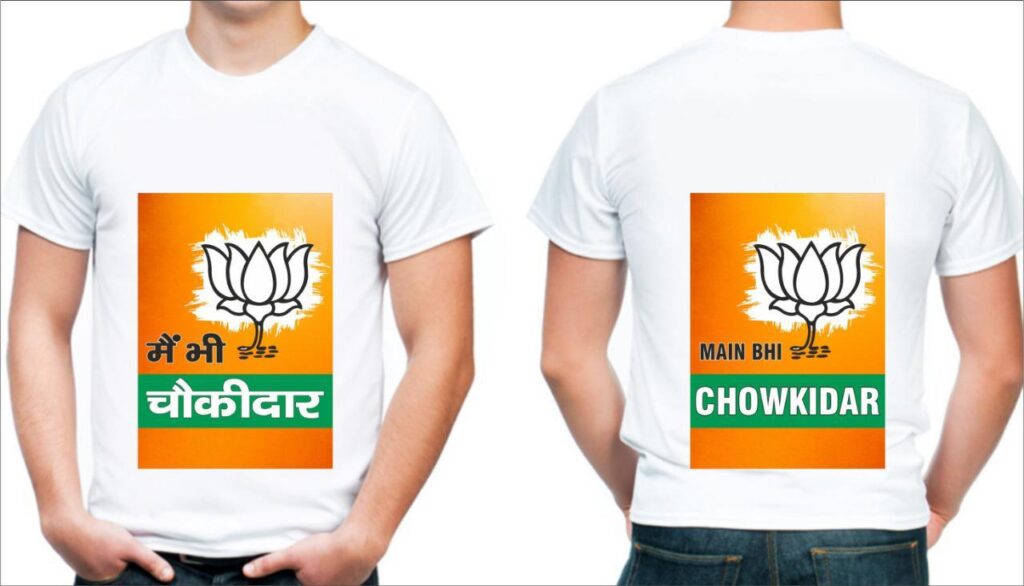 bjp tshirt
